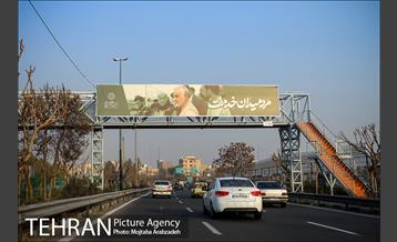 سیاه پوش شدن تهران در سالگرد شهادت سردار سلیمانی 3