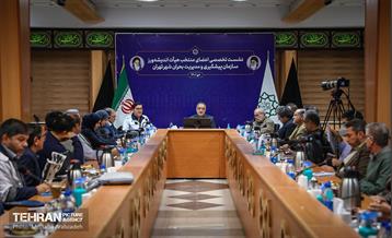 نشست تخصصی اعضای منتخب هیات اندیشه‌ورز سازمان پیشگیری و مدیریت بحران شهر تهران  1