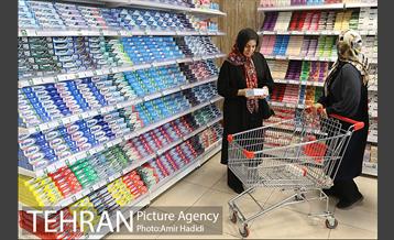 آیین افتاح فروشگاه شهروند شعبه جنت آباد 23