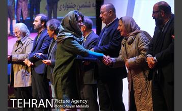 اختتامیه ششمین جشنواره تئاتر شهر با حضور دکتر نجفی 39