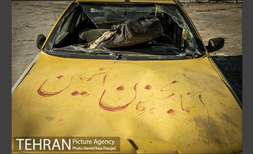 ایستگاه آخر 23