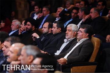 بزرگداشت روز تهران 20