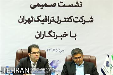 نشست شرکت کنترل ترافیک تهران 8