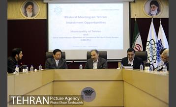 نشست مشترک شهردارتهران با رئیس اتاق بازرگانی بین المللی چین 7