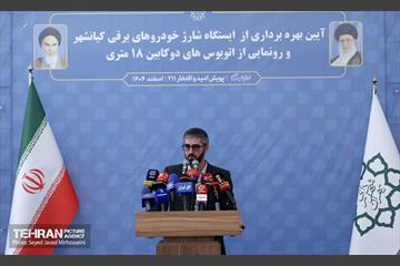 دویست و دوازدهمین پویش امید و افتخار 20
