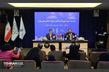 نشست خبری کمیته گردشگری شورای اسلامی شهر تهران 14