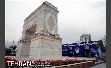 جشنواره عید شرقی در بوستان نوروز 1