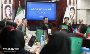 نشست معاون فنی و عمرانی شهرداری تهران 13