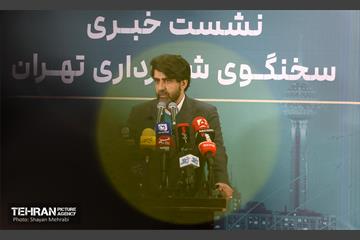 نشست خبری سخنگوی شهرداری تهران 20