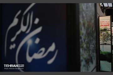 ویژه برنامه  «مهمونی شهر» در باغ‌راه حضرت زهرا(س) 58
