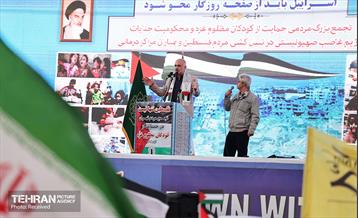 اجتماع حمایت از مردم غزه 1