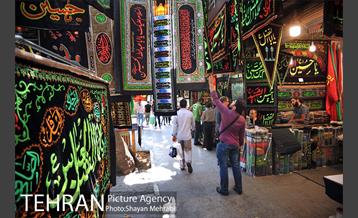سیاهه فروشان بازارتهران در آستانه محرم 2