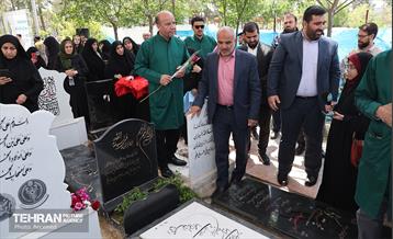 گرامیداشت شهدای مدافع سلامت 4