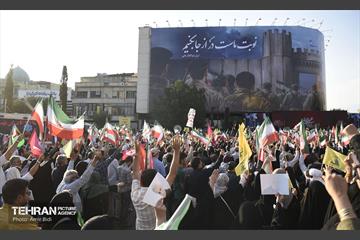 تجمع مردمی«ایران؛ ذوالفقار علی» - 5 6