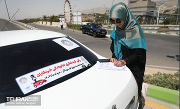 رالی خانوادگی خبرنگاران 10