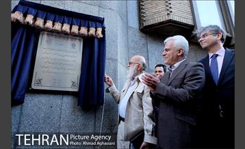 نام "جرج جرداق" بر یکی از معابر تهران 30