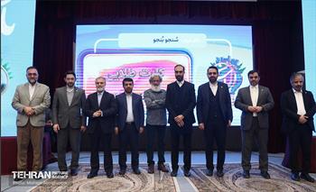 اختتامیه پنجمین رویداد بارش 27
