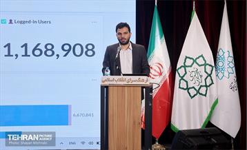نشست مدیران ارتباطی شهرداری تهران «نما» 17