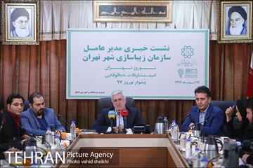 نشست خبری مدیرعامل سازمان زیباسازی شهر تهران 2