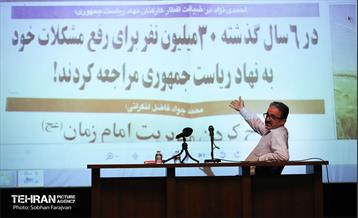 دوره آموزشی کنش‌گری رسانه‌ای آرمانشهر 15