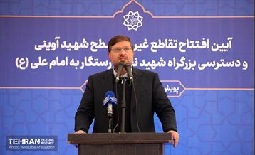 آیین افتتاح تقاطع غیر همسطح شهید آوینی 21