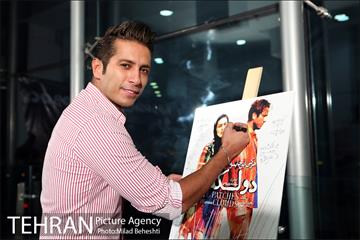 اکران خصوصی فیلم دو لکه ابر 18