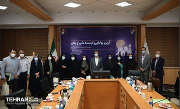 آیین رونمایی از سند شهر و زنان 17