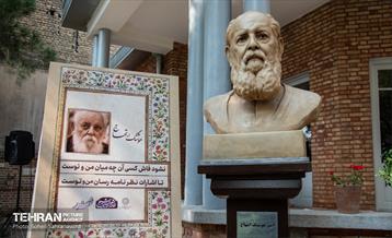 رونمایی از سردیس «سیدحسن حسینی» و «ابتهاج» 9