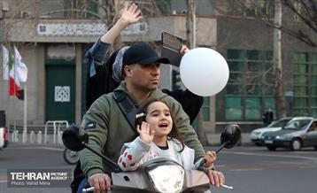 کارناوال شادی نوروز 77