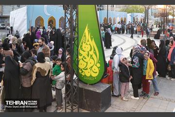 رویداد «مهمونی شهر»  1