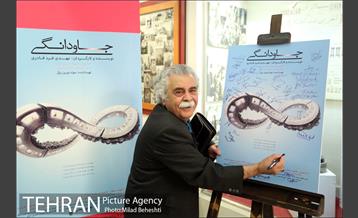 اکران خصوصی فیلم سینمایی جاودانگی‎ 20