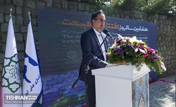 مراسم هفتمین سالروز گشایش پل طبیعت 5