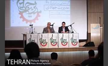 نشست خبری مدیریت جهادی‎ 9