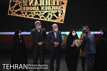 مراسم اختتامیه پنجمین دوره جایزه جهانی خشت طلایی تهران 41