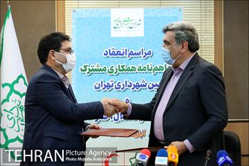 تفاهم نامه همکاری مشترک بین شهرداری تهران و جمعیت هلال احمر 12