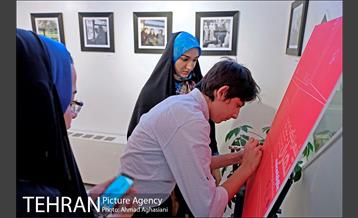 نمایشگاه گروهی عکس" تهران شهر زندگی" 30
