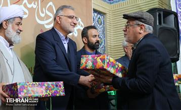 آیین گرامیداشت آغاز «سال نو» 7