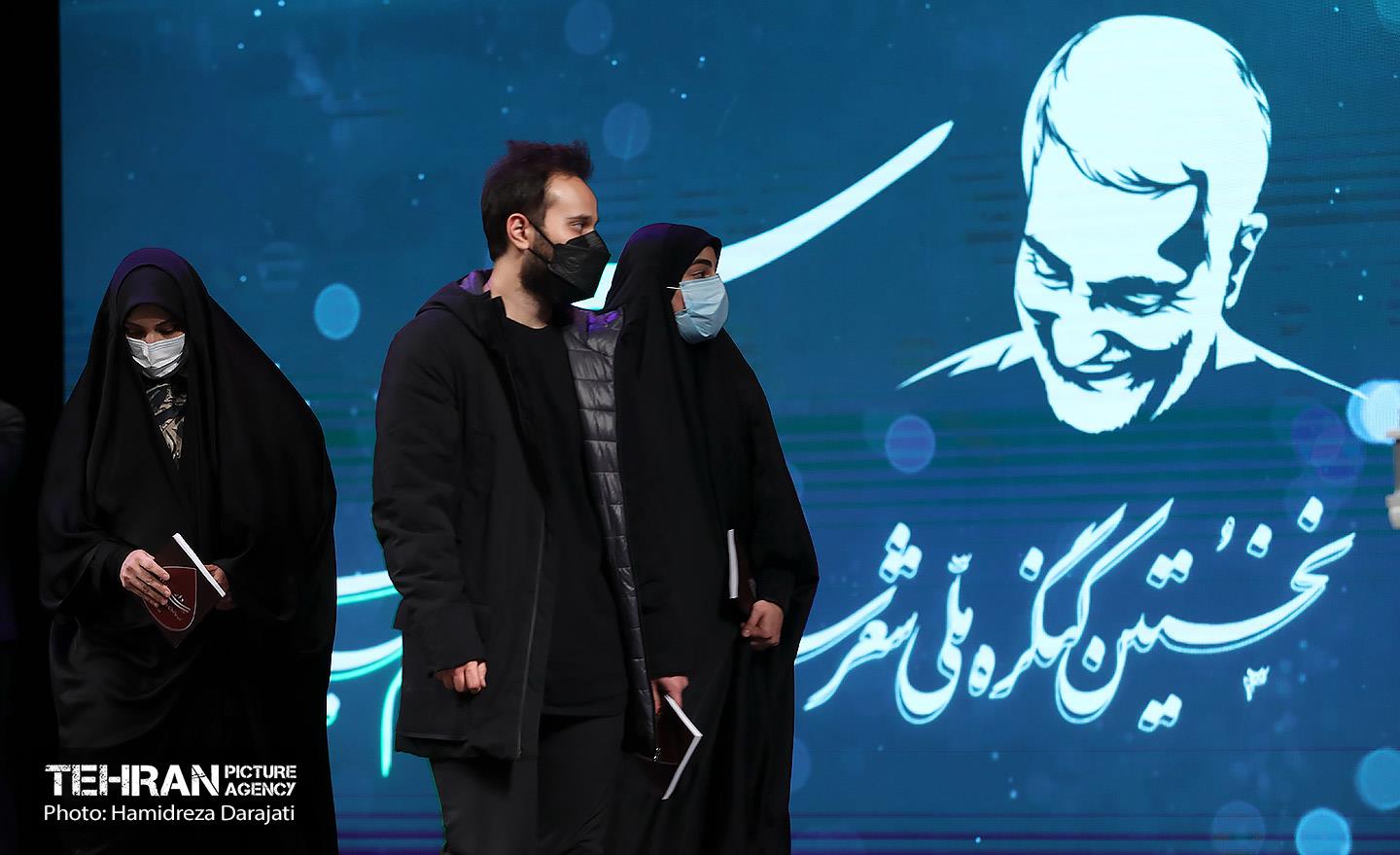 نخستین کنگره ملی شعر شهید حاج قاسم سلیمانی  31