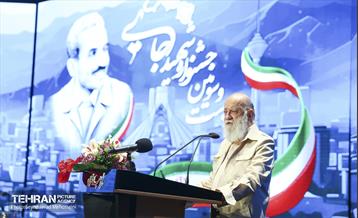 جشنواره شهید رجایی 24