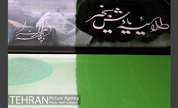 با تاکسی های شهر 50