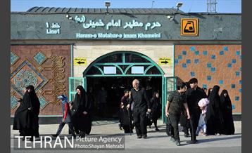 حاشیه برگزاری مراسم ارتحال امام خمینی (ره) - 2 18