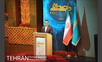 جایزه مصطفی(ص) در تالار وحدت 11