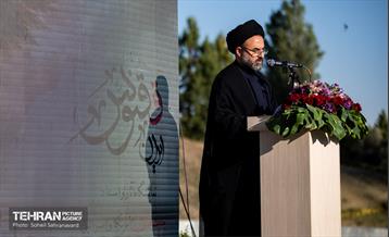 رویداد «ققنوس ایران»