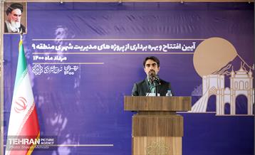 افتتاح و بهره‌برداری از پروژه‌های مدیریت شهری منطقه 9 تهران 26