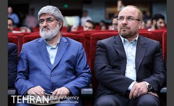 آئین نکوداشت دکتر عماد افروغ و رونمایی از 4 کتاب ایشان 9