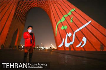 ملت یک دل 21