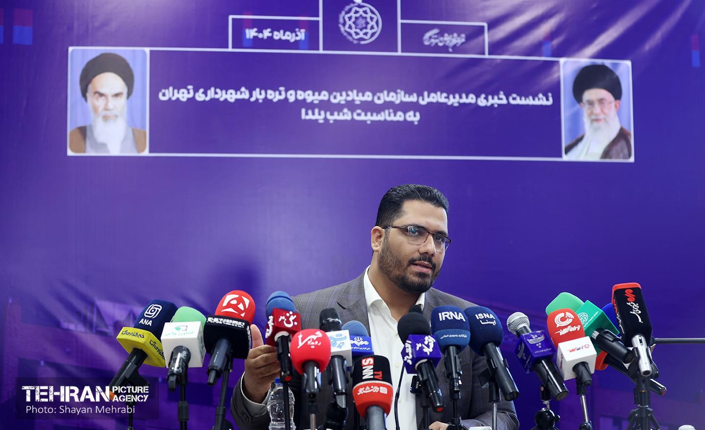 نشست خبری مدیرعامل سازمان میادین میوه و تره‌بار شهرداری تهران به مناسبت شب یلدا 13