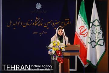 افتتاح سیزدهمین جشنواره زنان و تولید ملی  با حضور شهردار تهران 8