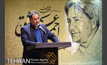 سی و پنجمین مراسم «شب شاعر»‎ 9