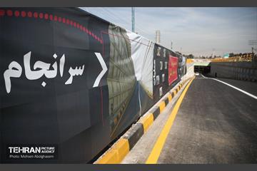 افتتاح زیرگذر بزرگراه شهید متوسلیان - باغستان 23